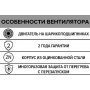 Канальный вентилятор ERA PRO Mars GDF 315 (1500 м3/ч) D315 центробежный в оцинкованном корпусе