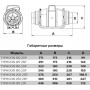 Канальный вентилятор ERA PRO Typhoon 125 2SP AT (240/355 м3/ч) D125 осевой двухскоростной с таймером
